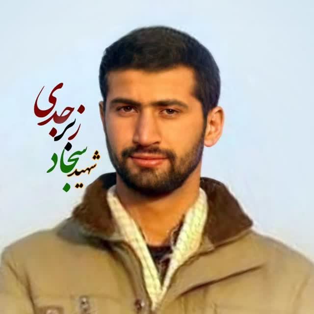 ketabejamkaran's tweet photo. هدیه به روح شهید زبرجدی صلوات💚 https://t.co/NDnoEh4f7y