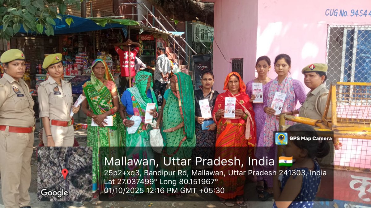 MallawanPs's tweet photo. आज दिन���ंक 01.10.25 को थाना मल्लावाँ पर म0का0 द्वारा मिशन-शक्ति-फैस-05 के तहत महिलाओ को जागरुत किया गया व हेल्प लाइन नं0 1076,1090,112 के संबध मे अवगत कराया गया https://t.co/JqpGbhJv9g