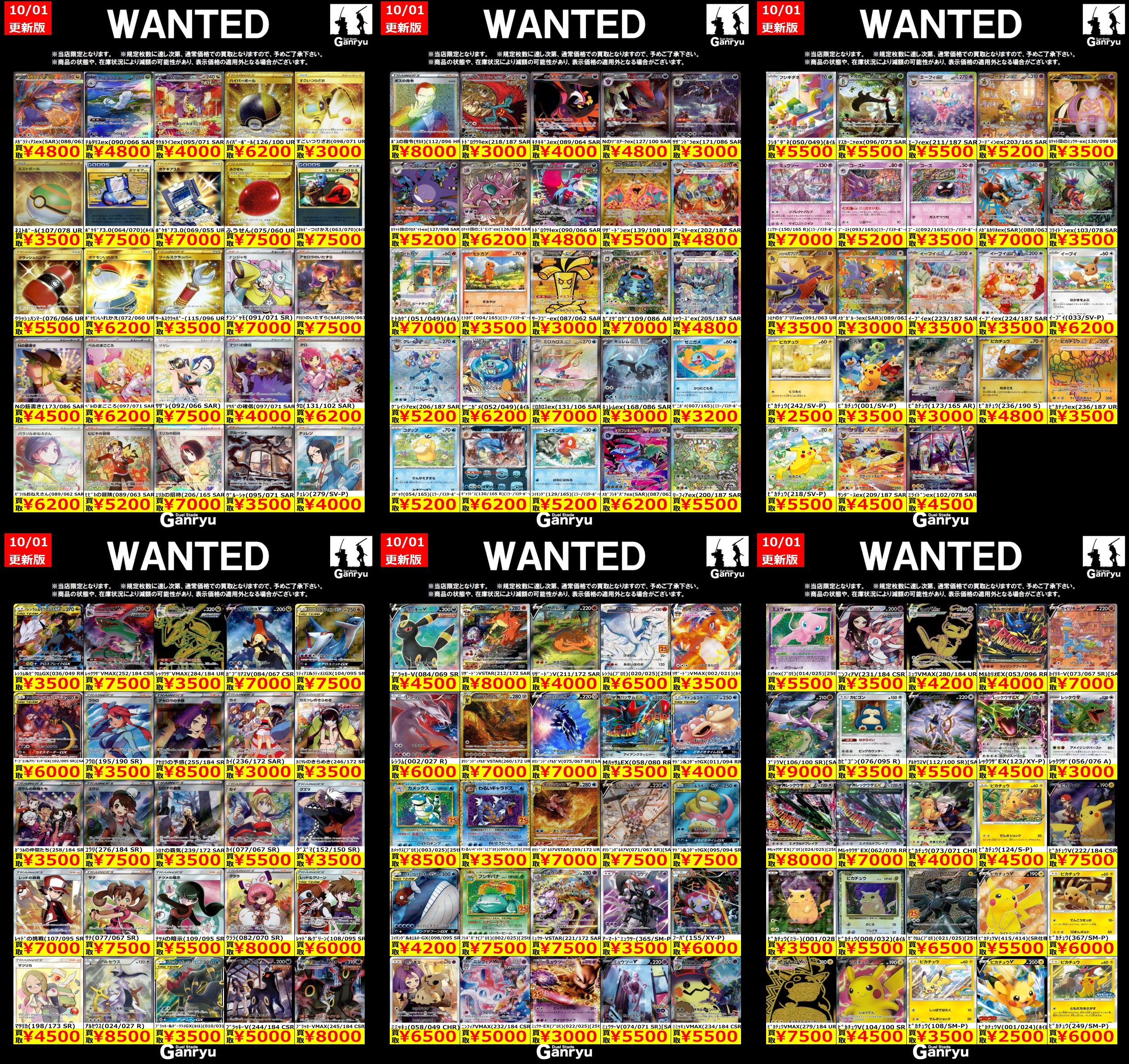 高レアリティ公式店舗大会勝利あり　サイバー流デッキ40枚＋サイド15枚＋おまけ 追跡付き】CS優勝構築 最新リスト 青単サイバー デッキ 40枚