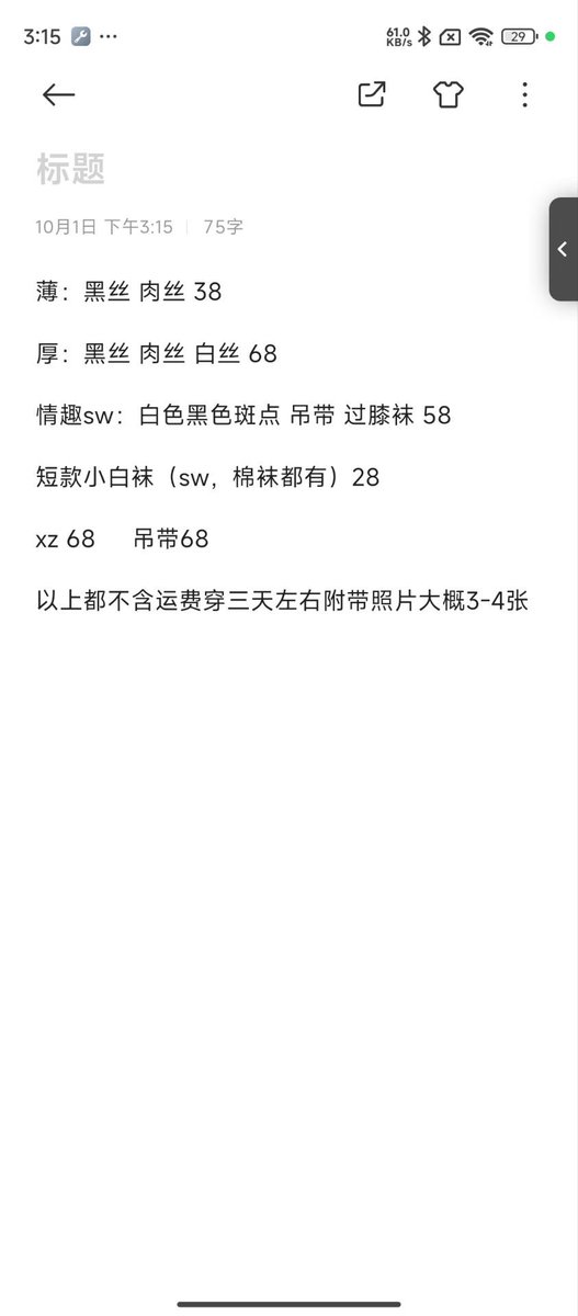 grenifhgh's tweet photo. https://t.co/kJBgyt2cbU
