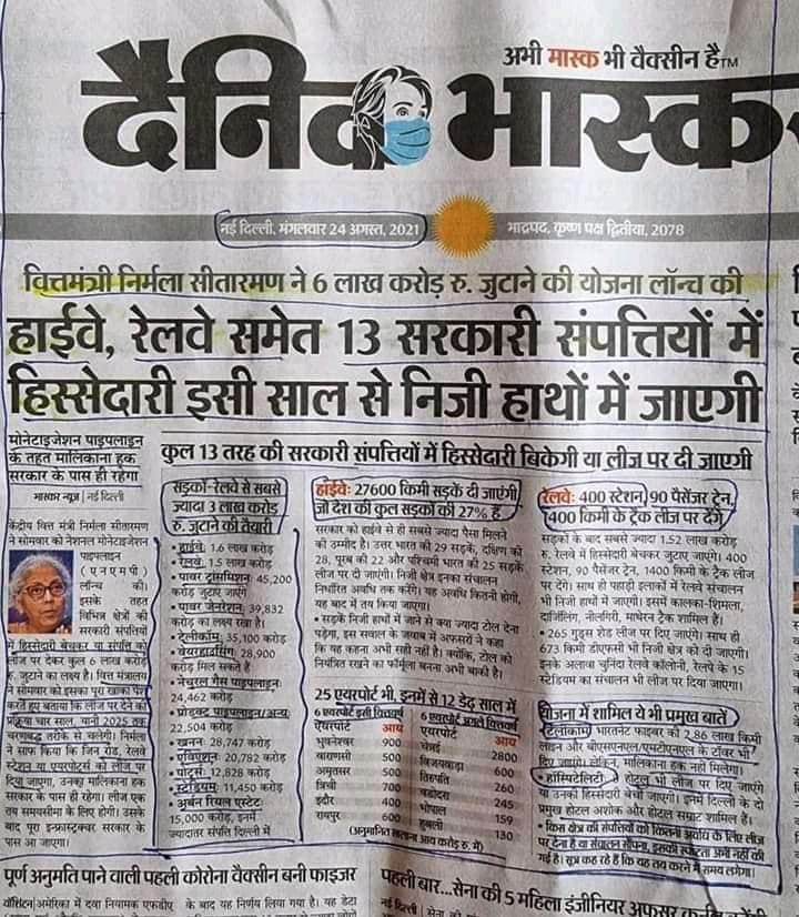 किसी कर्मचारी की नौकरी की ज्वाइनिंग डेट मैच की पहली बॉल और रिटायरमेंट डेट अंतिम बॉल होती है मैच के बीच खेल के नियम बदले नहीं जाते।
#NoNPS_NoUPS_OnlyOPS 
#NoTET_BeforeRTE
<a href="/narendramodi/">Narendra Modi</a> <a href="/RahulGandhi/">Rahul Gandhi</a> 
<a href="/dpradhanbjp/">Dharmendra Pradhan</a> <a href="/ravish_journo/">ravish kumar</a> 
<a href="/Aamitabh2/">Amitabh Agnihotri</a> <a href="/ajitanjum/">Ajit Anjum</a> 
<a href="/vijaykbandhu/">Vijay Kumar Bandhu</a> <a href="/Sthitaprajna_G/">sthita prajna</a>
