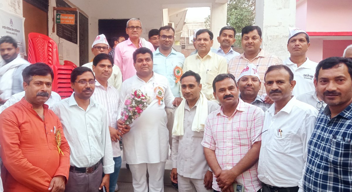 They will entangle you in the game of NPS,UPS,TET, privatization but you should stick to OPS.
#NoNPS_NoUPS_OnlyOPS 
#NoTET_BeforeRTE
<a href="/narendramodi/">Narendra Modi</a> <a href="/RahulGandhi/">Rahul Gandhi</a> 
<a href="/dpradhanbjp/">Dharmendra Pradhan</a> <a href="/yadavakhilesh/">Akhilesh Yadav</a>
<a href="/ANI/">ANI</a> <a href="/PTI_News/">Press Trust of India</a> <a href="/IndianExpress/">The Indian Express</a>
<a href="/vijaykbandhu/">Vijay Kumar Bandhu</a> <a href="/Sthitaprajna_G/">sthita prajna</a>