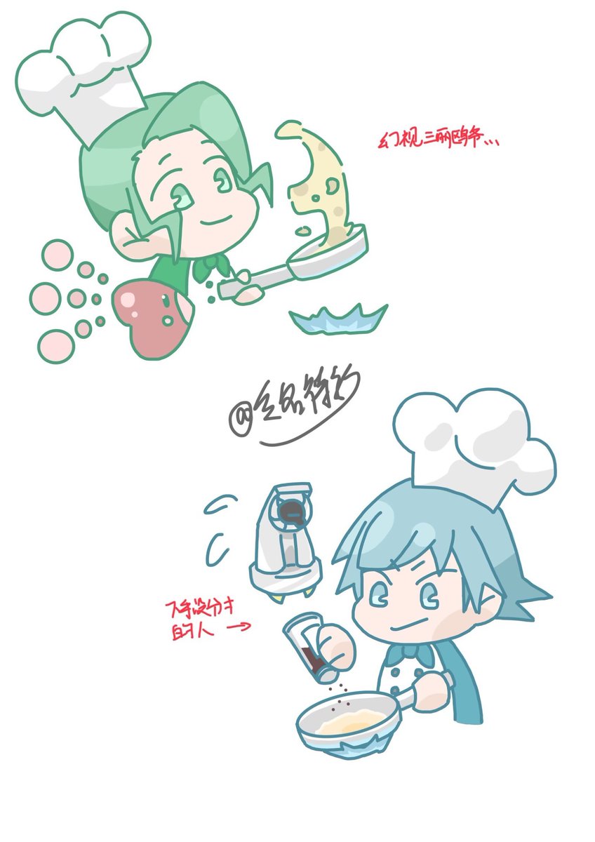 overcookedのネタだ!
半月前からずっと書きたかったやっとできた!
ミクリは多分大丈夫だと思うが、ダイゴは、うん、なんかすごいものが出てきそう