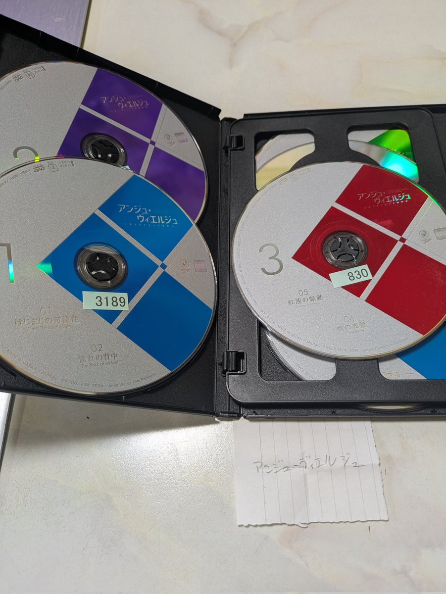 ryuji_ozawa0322's tweet image. #アンジュ・ヴィエルジュ
#SILVERLINK.CONNECT
#佐倉綾音
#上坂すみれ
#早見沙織
#相沢舞
#佐藤沙耶
その他#なしの声優さんごめんなさい
声優名はアニメイトタイムズ記載順
ネタバレ防止､内容にはふれません
#鈴木このみ OP
#L.I.N.K.s ED
#アニメ好きな人と繋がりたい
#アニメBlu-ray＆DVDコレクター