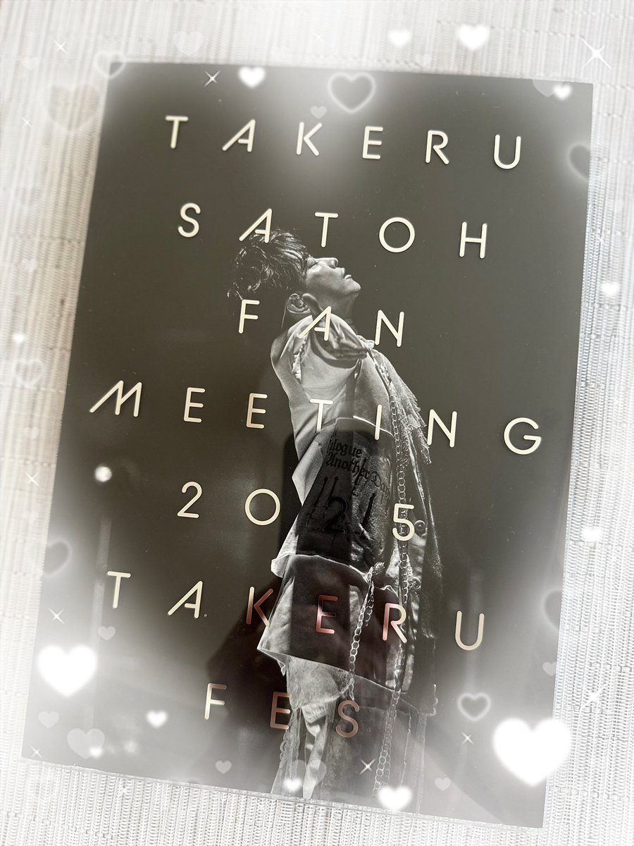 kozakura35's tweet image. わたしの所にも来ました〜♡
例のもの😆は入ってなかったけどスリムなケースでおしゃれ✨
画像観てるとあの日が蘇ってくるよ〜🥰🥰

#佐藤健ファンミ