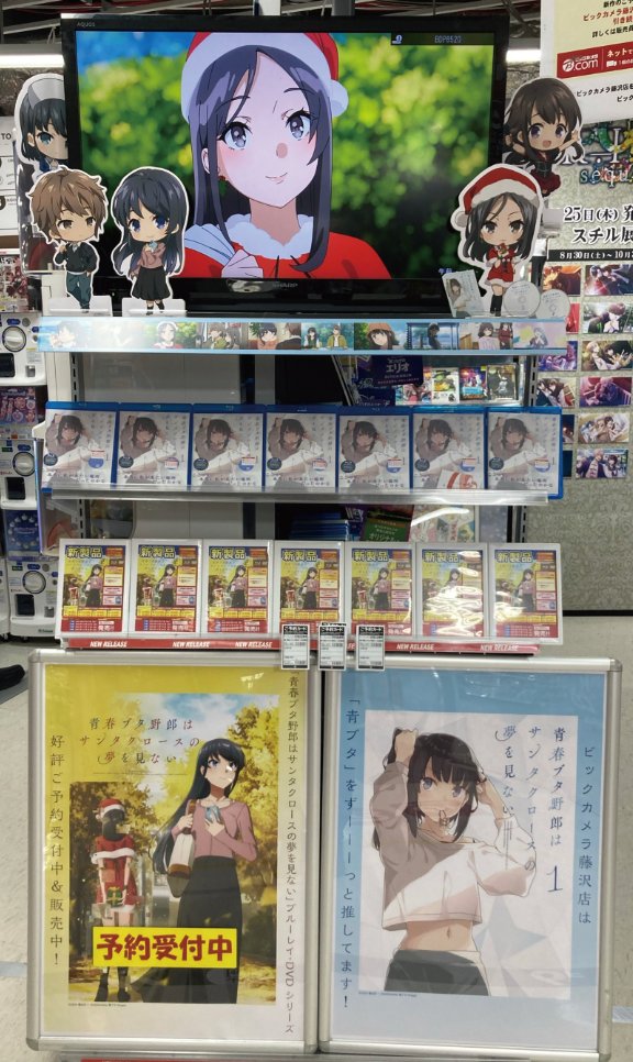 3・ω・)アニメ放送お疲れさまでした！ そして色々とおめでとうござい