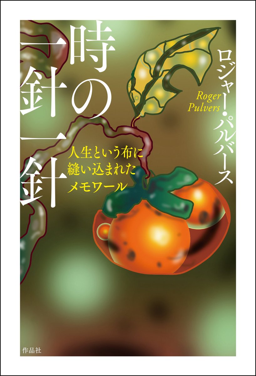 Lucy Pulvers RI tweet media