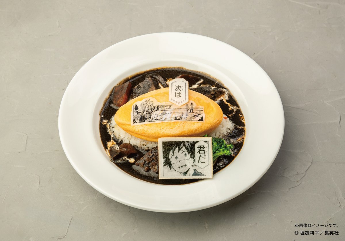 heroaca_exhibit's tweet image. /
#ヒロアカ原画展 大阪 コラボカフェ
メニュー紹介①
\
【オールマイトとデクの "次は君だ"〜デミグラスオムライス〜】
第94話より、戦いの決着後に #オールマイト が #デク へ託したメッセージを表現した一皿。
黄色いオムレツは、オールマイトの決して消えることのない意志そのもの。…