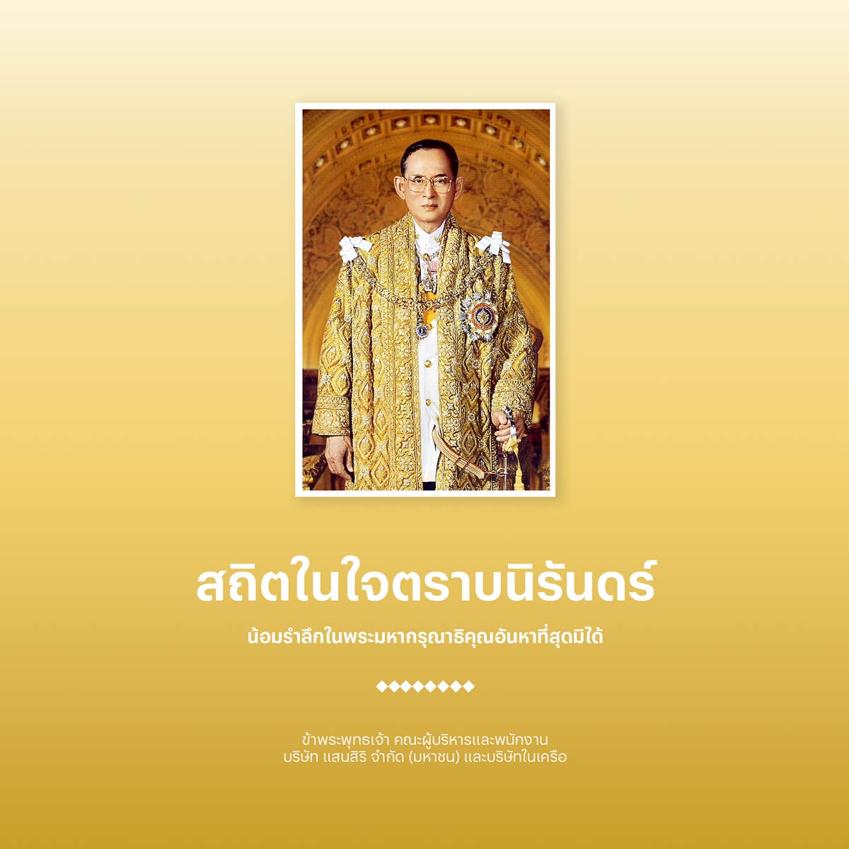 Sansiri tweet media