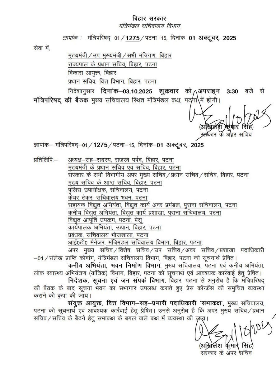 काश ,
सभी शिक्षकों के लिए 7thPay और OPS लागू कर दिया जाता !!
<a href="/NitishKumar/">Nitish Kumar</a> <a href="/sunilkbv/">Sunil Kumar</a> <a href="/gadbihar/">GAD, Govt. of Bihar</a> 
<a href="/VijayKChy/">Vijay Kumar Choudhary</a> <a href="/SanjayJhaBihar/">Sanjay Kumar Jha</a>
