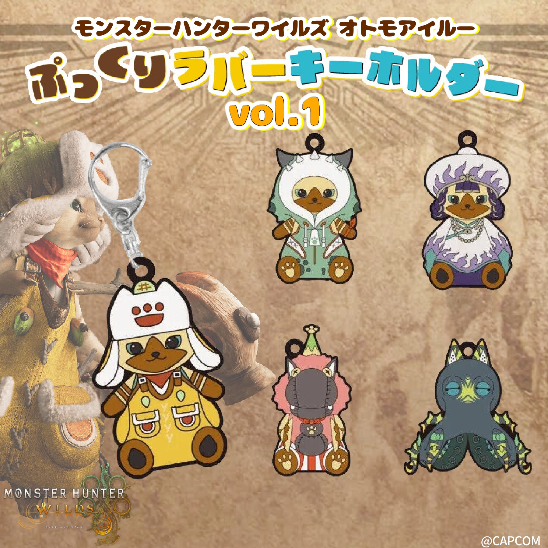 モンスターハンター　アイルー　マスコット　キーホルダー モンスターハンター アイルー マスコット キーホルダー モンハン