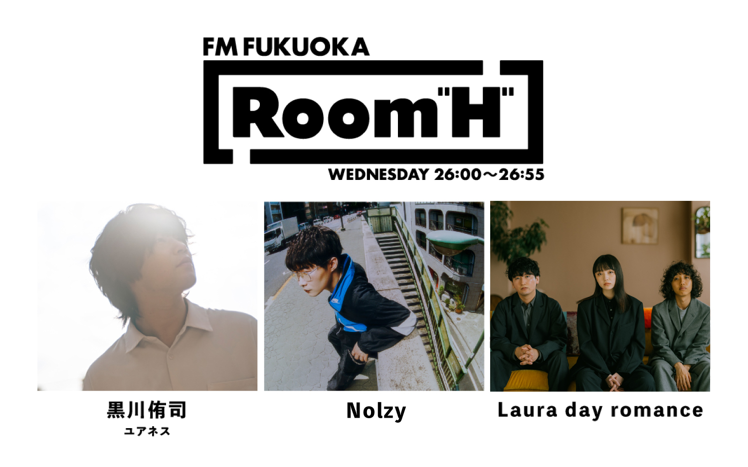Laura Day Romance ローラデイロマンス　CD Laura day romance | ローラデイロマンス (@Lauradayromance) / X