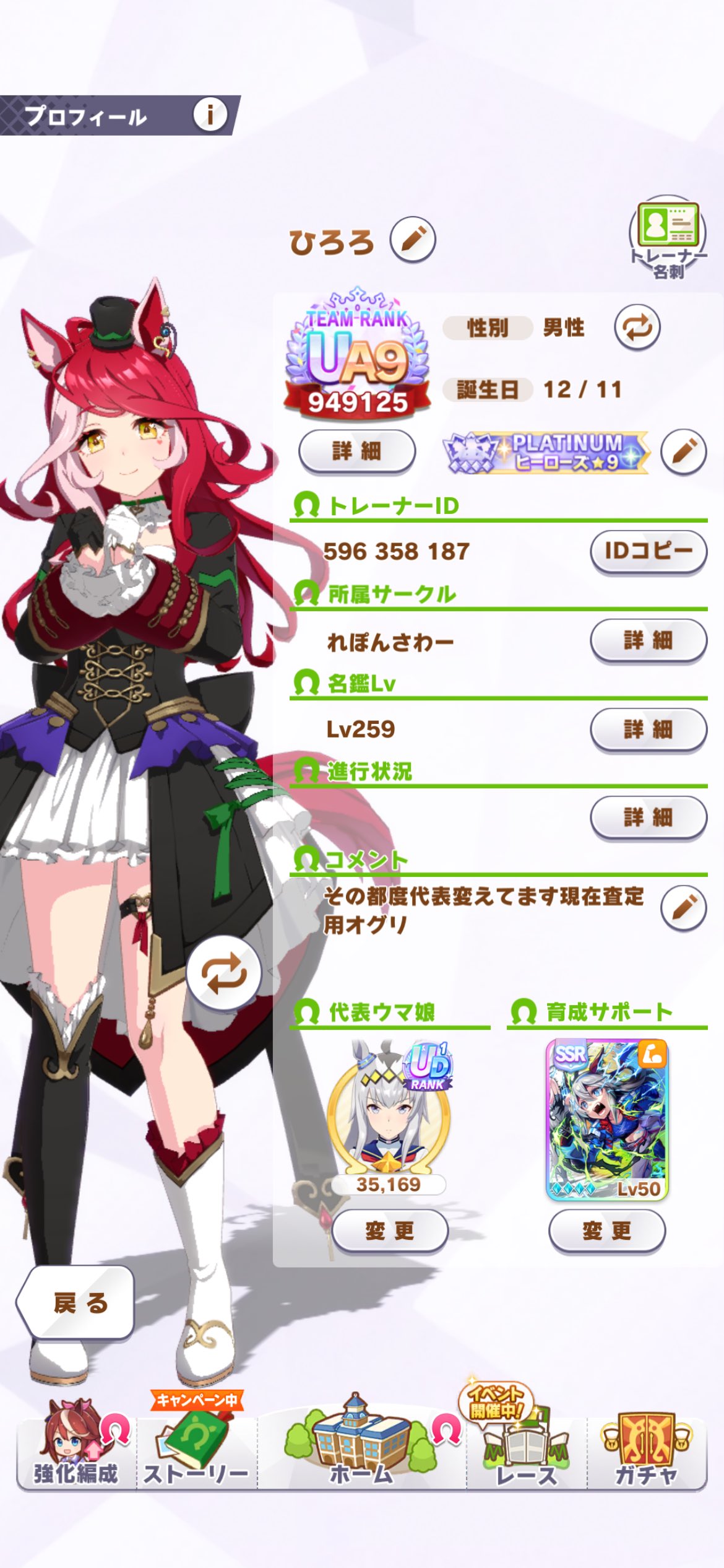 はるるん 数量限定】Z/X -Zillions of enemy X- 3枚アクリルパネル「黒崎