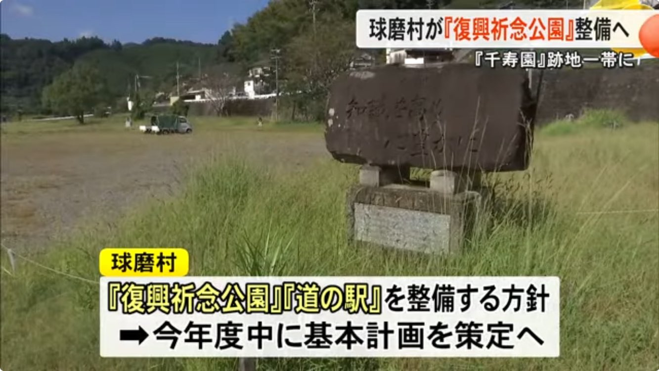28年長期貯蔵　恩返しKumamoto Karano Ongaeshi 28年長期貯蔵 恩返しKumamoto Karano Ongaeshi④