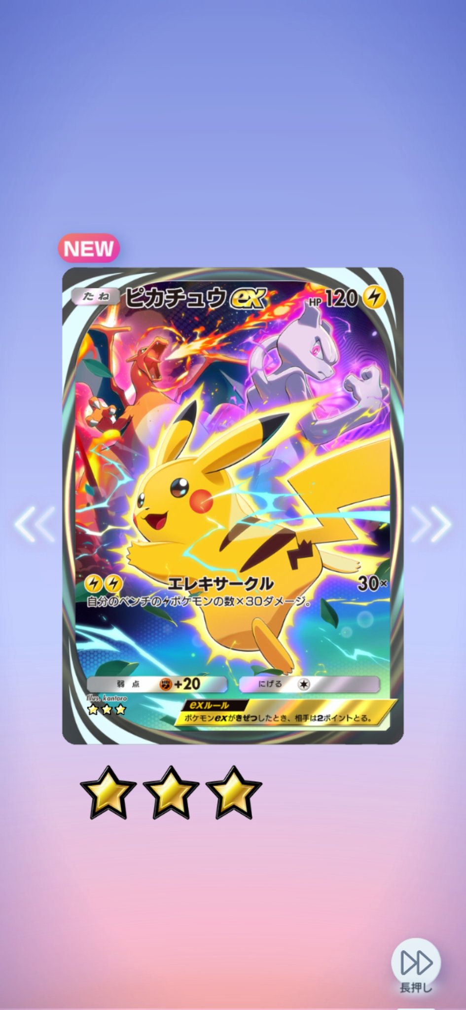 にゃろめ❤️‍🩹💉 on X: 