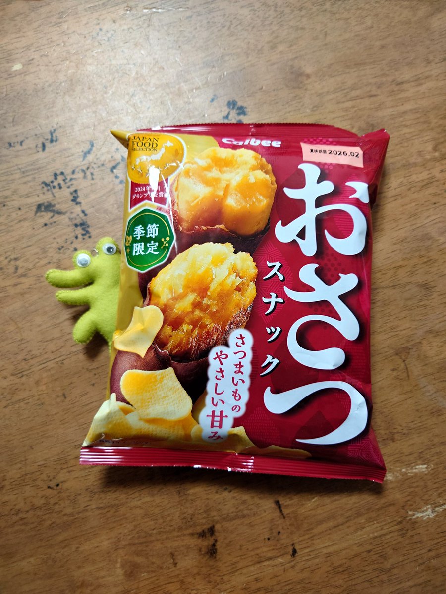 ひよこさん専用 ひよこちゃん冷感ブランケットセット – 日清食品グループ