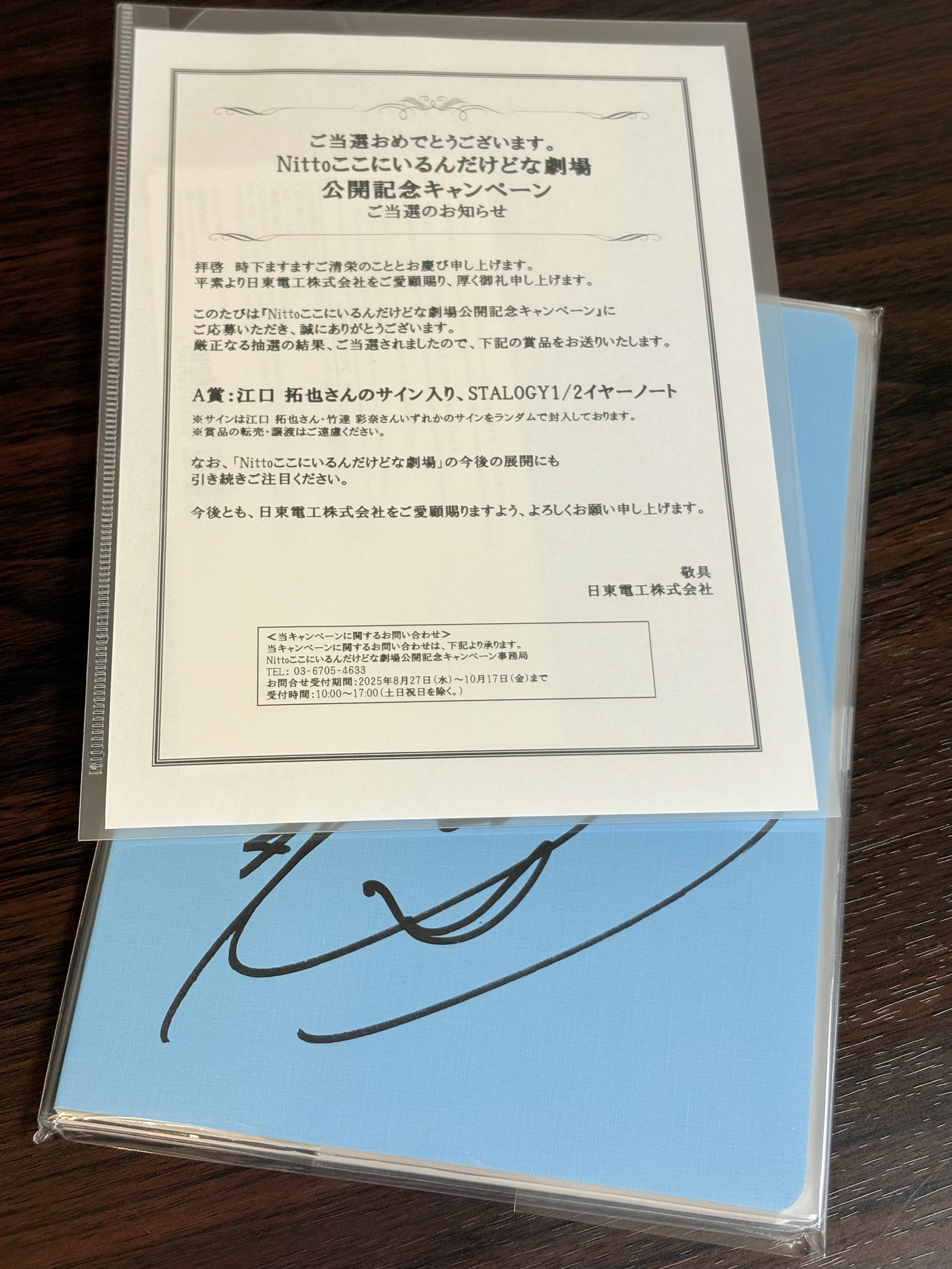 あいこ☺︎ on X: 