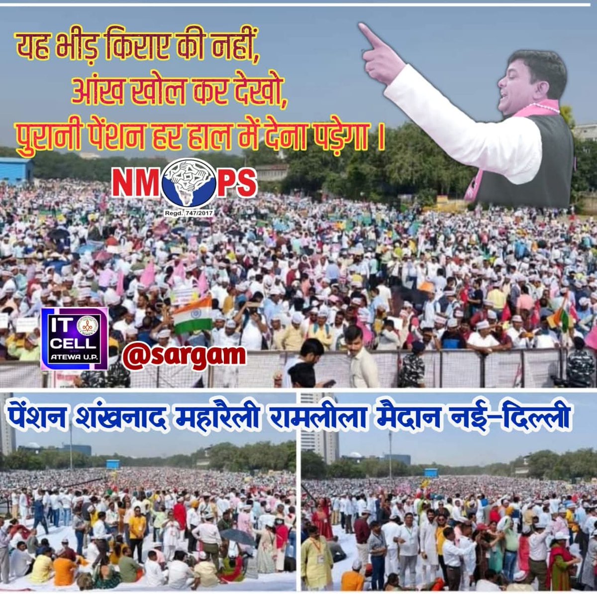 On 25th November,lakhs of employees R coming 2 Delhi 2 take OPS and get exemption from TET.
#NoNPS_NoUPS_OnlyOPS 
#NoTET_BeforeRTE
<a href="/narendramodi/">Narendra Modi</a> <a href="/RahulGandhi/">Rahul Gandhi</a>
<a href="/dpradhanbjp/">Dharmendra Pradhan</a> <a href="/NCTE_Official/">National Council for Teacher Education</a> 
<a href="/nsitharamanoffc/">Nirmala Sitharaman Office</a> <a href="/ravish_journo/">ravish kumar</a> 
<a href="/ajitanjum/">Ajit Anjum</a> <a href="/rajeevranjanMKH/">rajeevranjan@maholkyahai</a> 
<a href="/vijaykbandhu/">Vijay Kumar Bandhu</a> <a href="/Sthitaprajna_G/">sthita prajna</a>