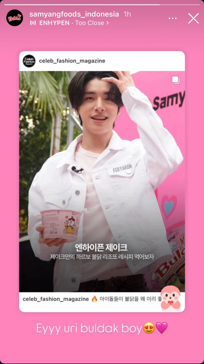 once again "Thank you Jake from ENHYPEN"