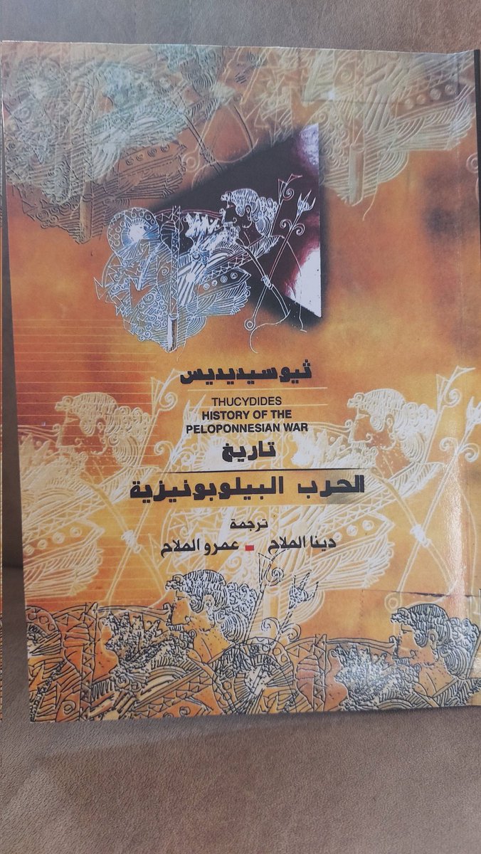 عمار | AMMAR FARHOUD tweet media