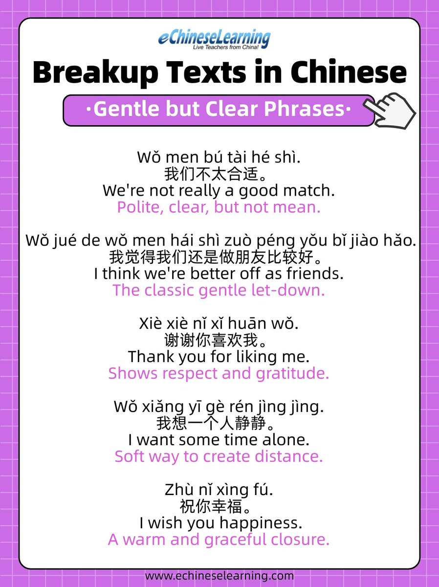 ECLSchool's tweet image. 💔Breakup Texts in Chinese: Gentle but Clear Phrases
DM to practice real-life Chinese conversations — from sweet talk to breakups, we cover it all!

#LearnChinese #learnMandarin #ChineseLanguage #ChineseSaying #Mandarin #DailyChinese #OnlineChinese #NativeChinese #xuezhongwen
