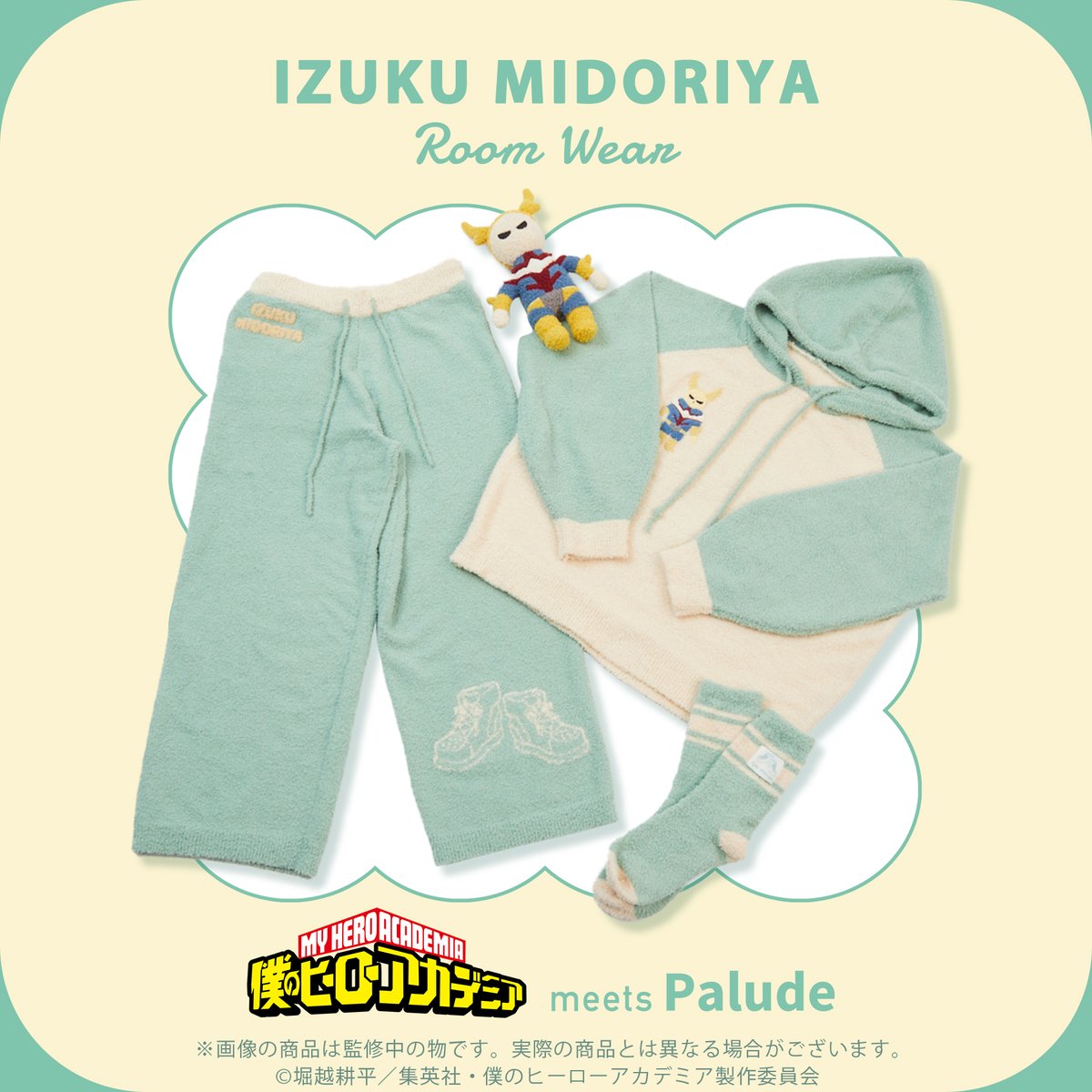 新品】ヒロアカ 緑谷 デク ルームウェア上下セット palude パジャマ