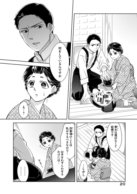 (6/7) 