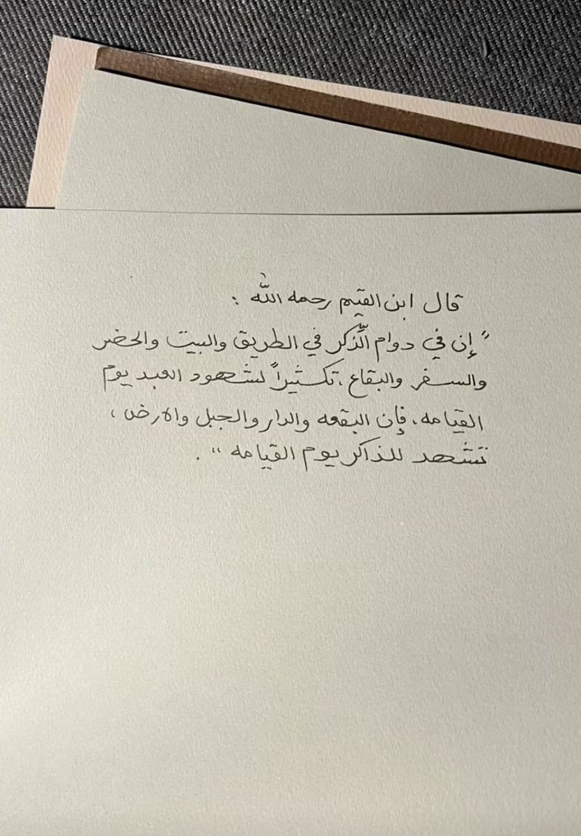 Alosh64291746's tweet photo. سبحان الله ، الحمدلله ، استغفرالله، الله اكبر ، لاإله الا الله…سبحان الله وبحمده سبحان الله العظيم… https://t.co/loqffYXmNh