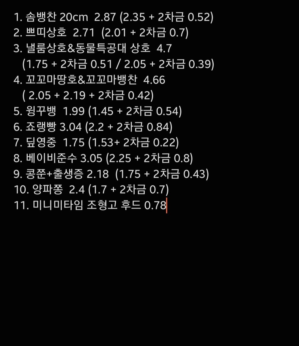 pderty12's tweet photo. 가비지타임 갑타 속성솜 양도합니다
전부 비닐에 넣어 암실보관

2번째 사진 가격 확인하시고 옾챗 or 디엠으로 연락주세요

배송은 반택으로만, 반택비는 제가 부담합니다 https://t.co/dmbuwmoxCO