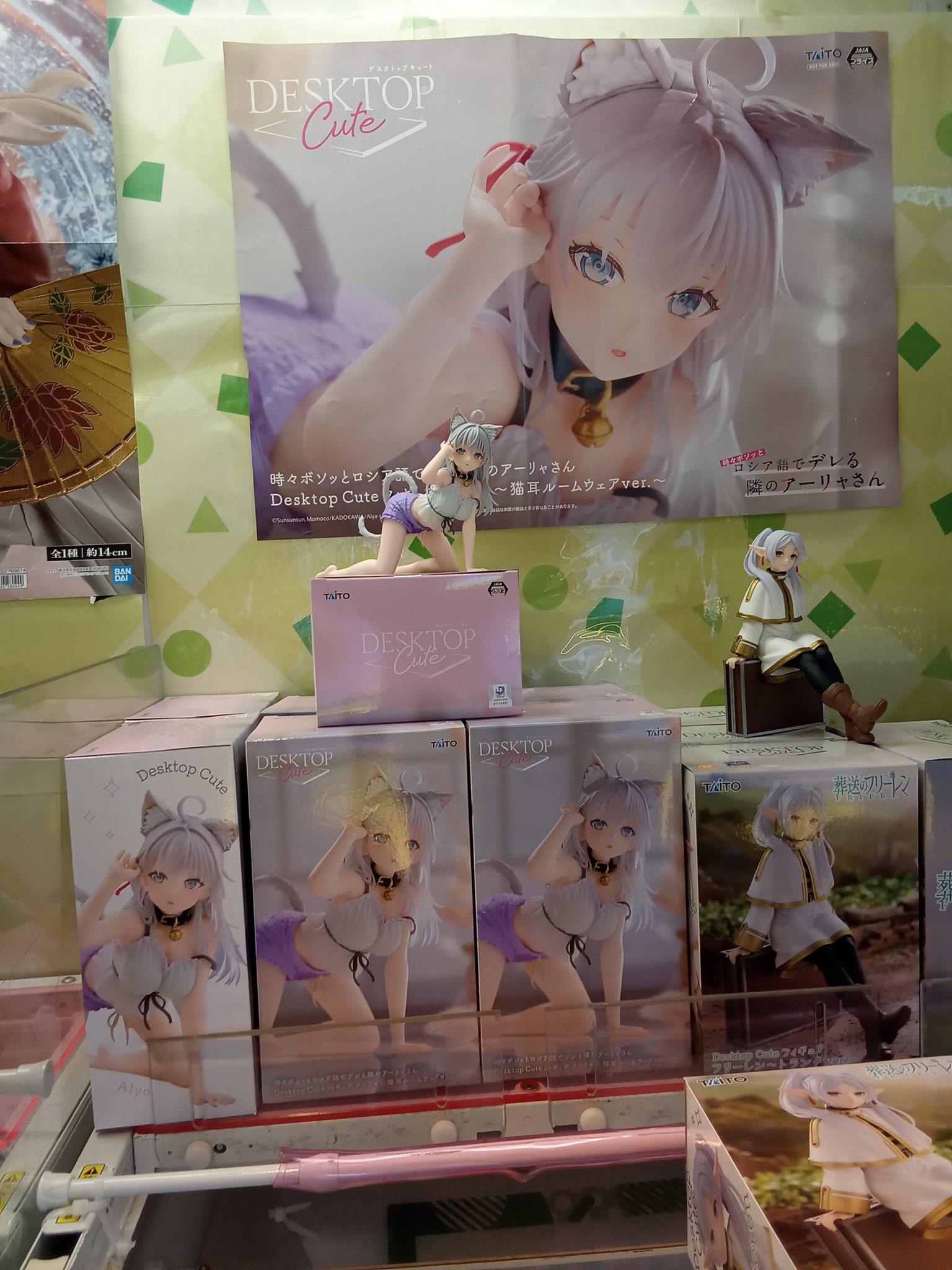 Desktop Cute フィギュア アーリャ 猫耳ルームウェア 6個セット