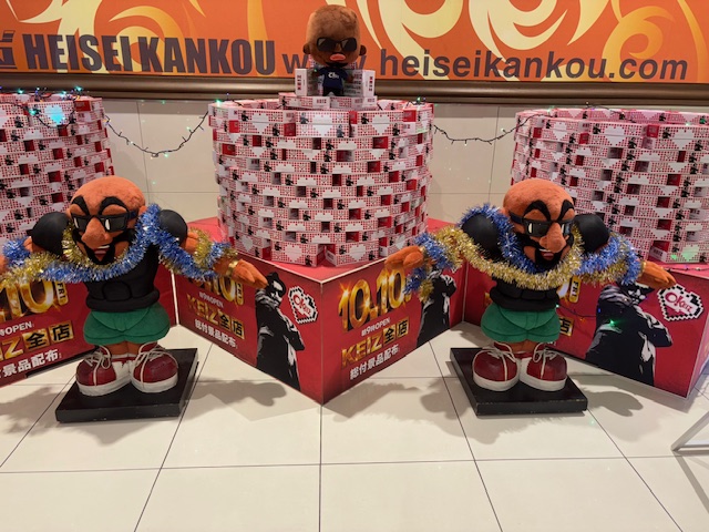 10月が始まりました😆 ❤️10月10日（金）❤️ ❤️総付景品BOX