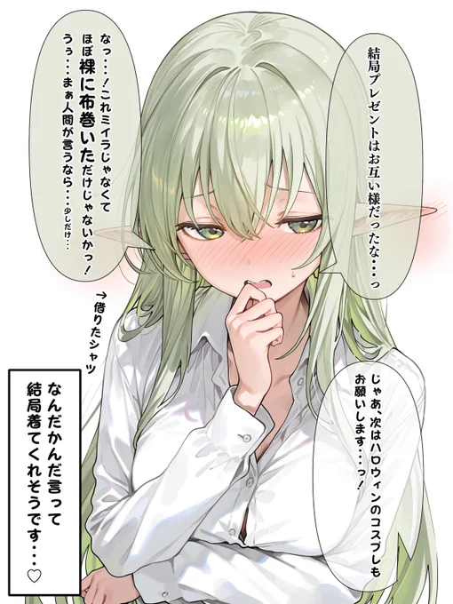(2/2)
早めのクリスマスプレゼントの内容はプロフから見れます。 