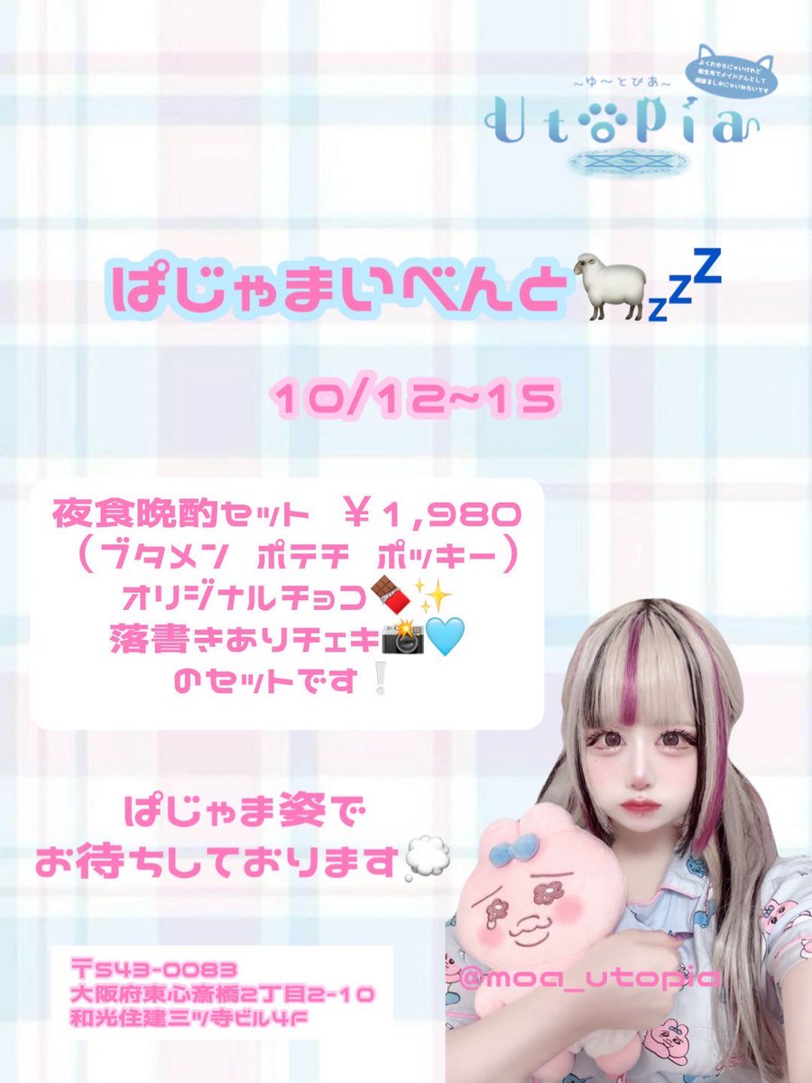 øZEROø Group Official tweet media