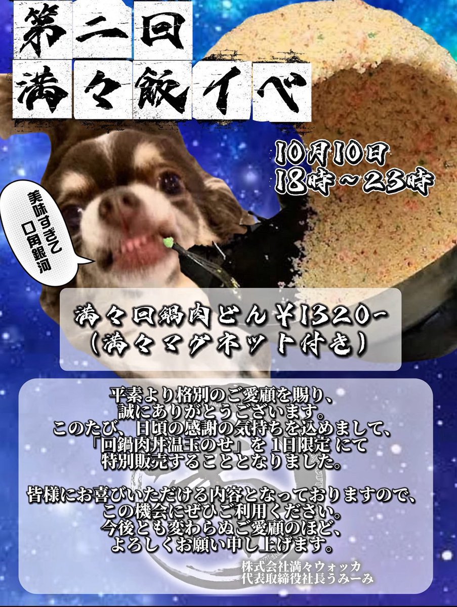 øZEROø Group Official tweet media