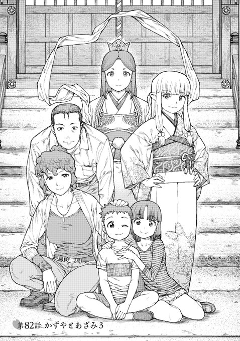 つぐもも1巻～34巻無料開放中!(10/9まで) 