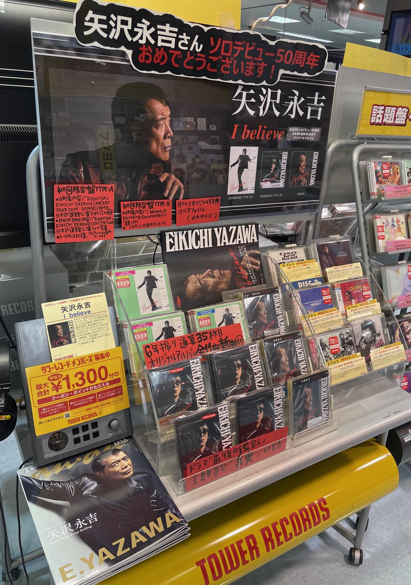 矢沢永吉ヒストリー1DVD 矢沢永吉ヒストリー1DVD Yahoo!オークション -「矢沢永吉