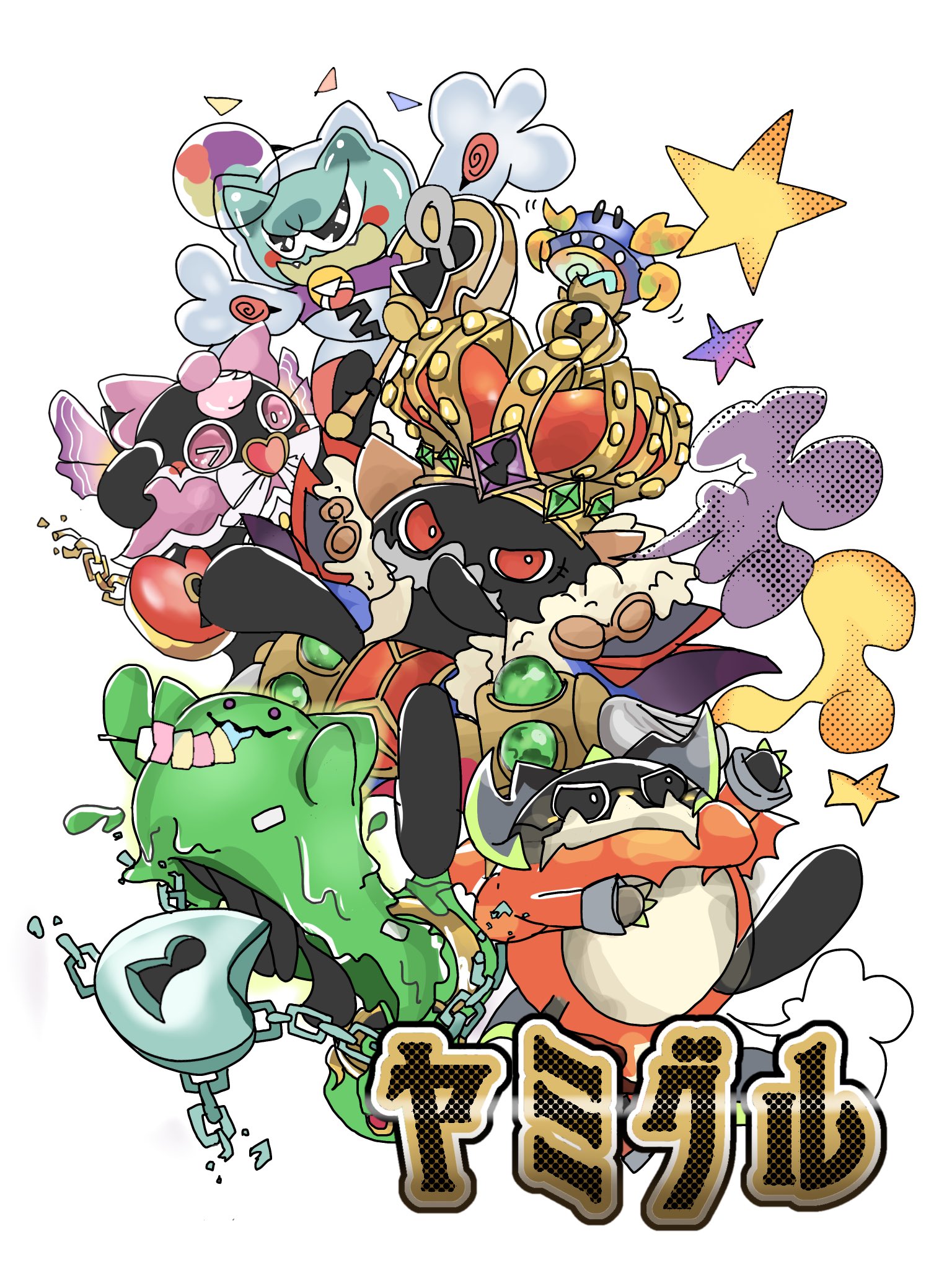 遊戯王 ミミグル ヤミー デッキ リトルナイト 武力の軍奏 [04228] 2025