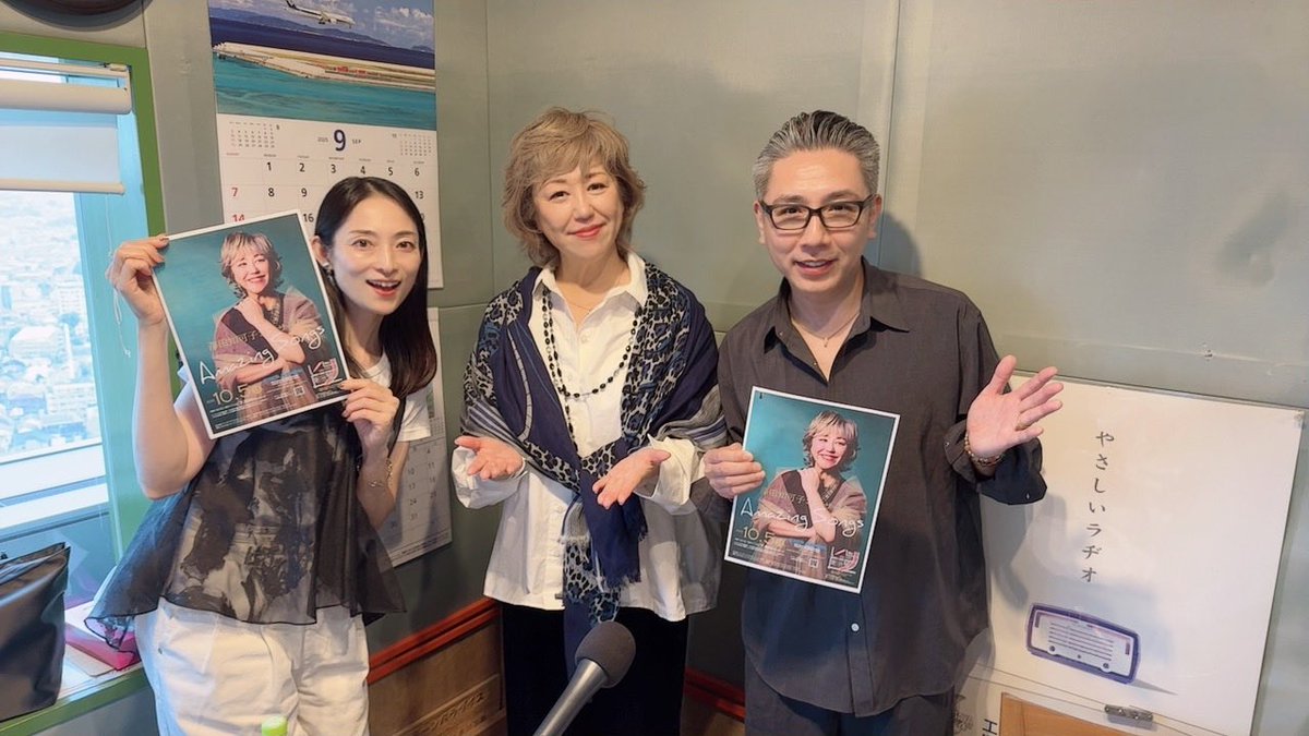 久しぶりのアフタヌーンパラダイス水曜日に出演させて頂きました