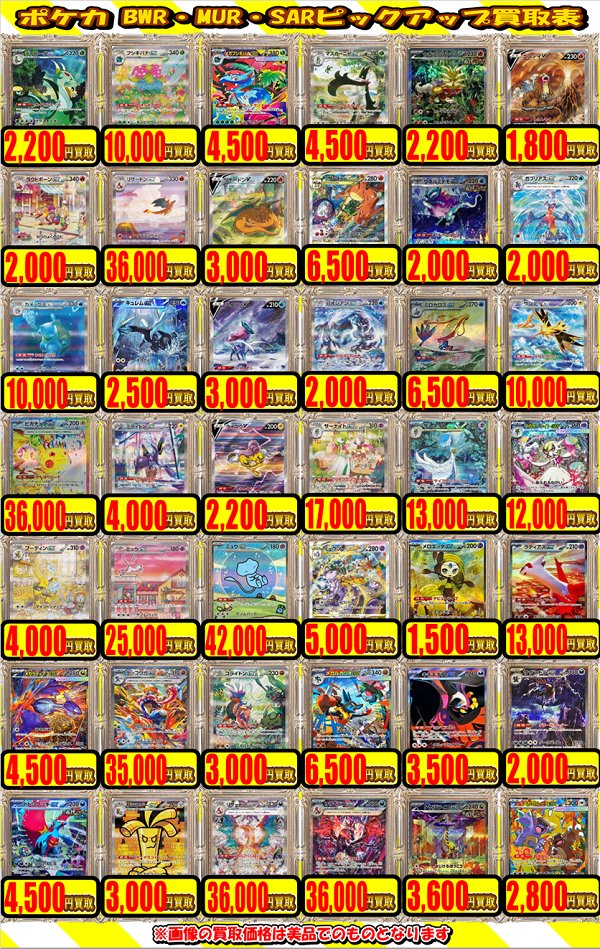カードラボ水戸店 on X: 