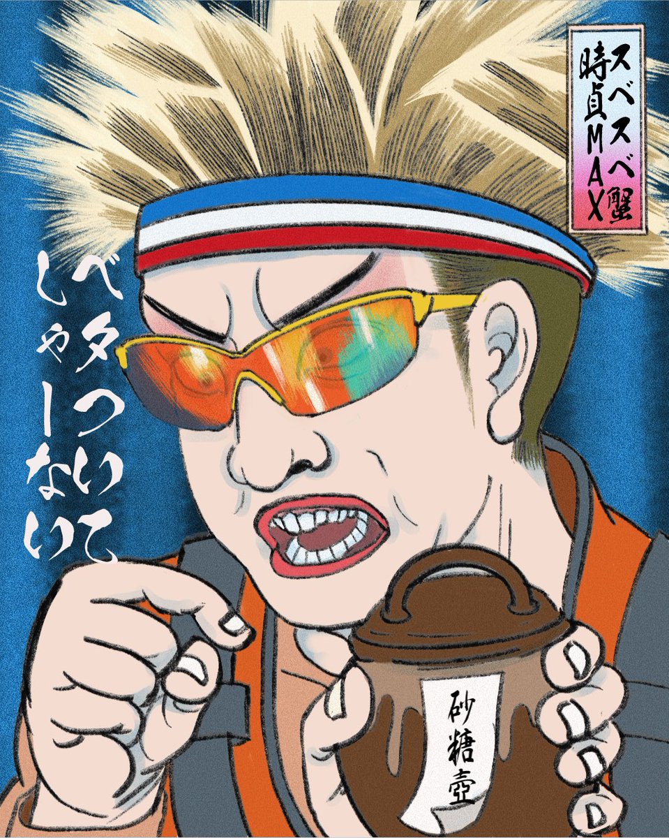 ヨミ / Yomi tweet media