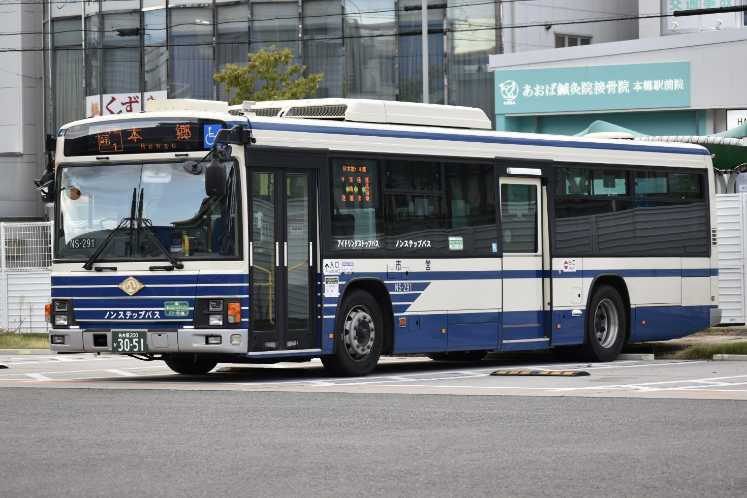 名古屋市交通労働組合　限定　大森自動車支部　解散記念031 名古屋市営　市バス 名古屋市交通労働組合 大森自動車支部 解散記念031 名古屋市営