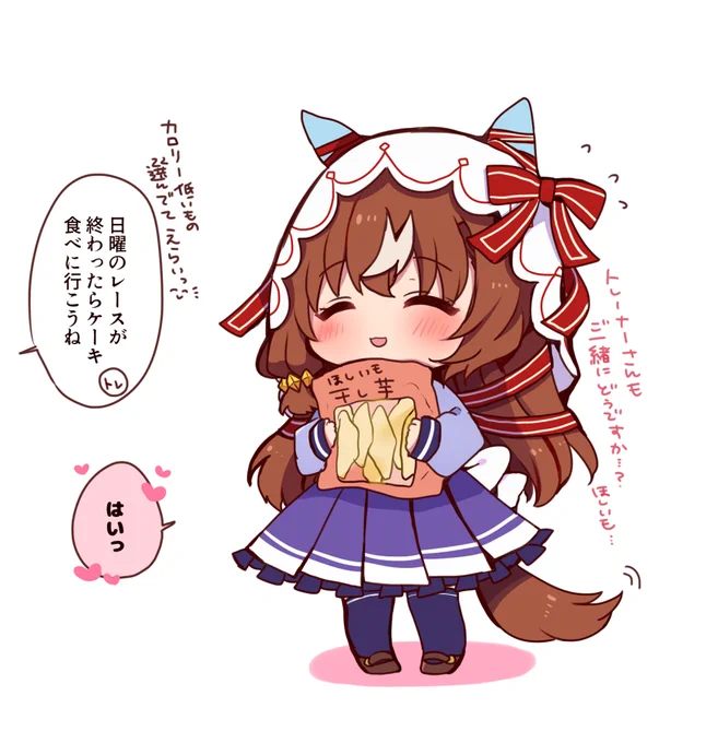 トレスティずーっと一緒に美味しいもの食べてて💗 