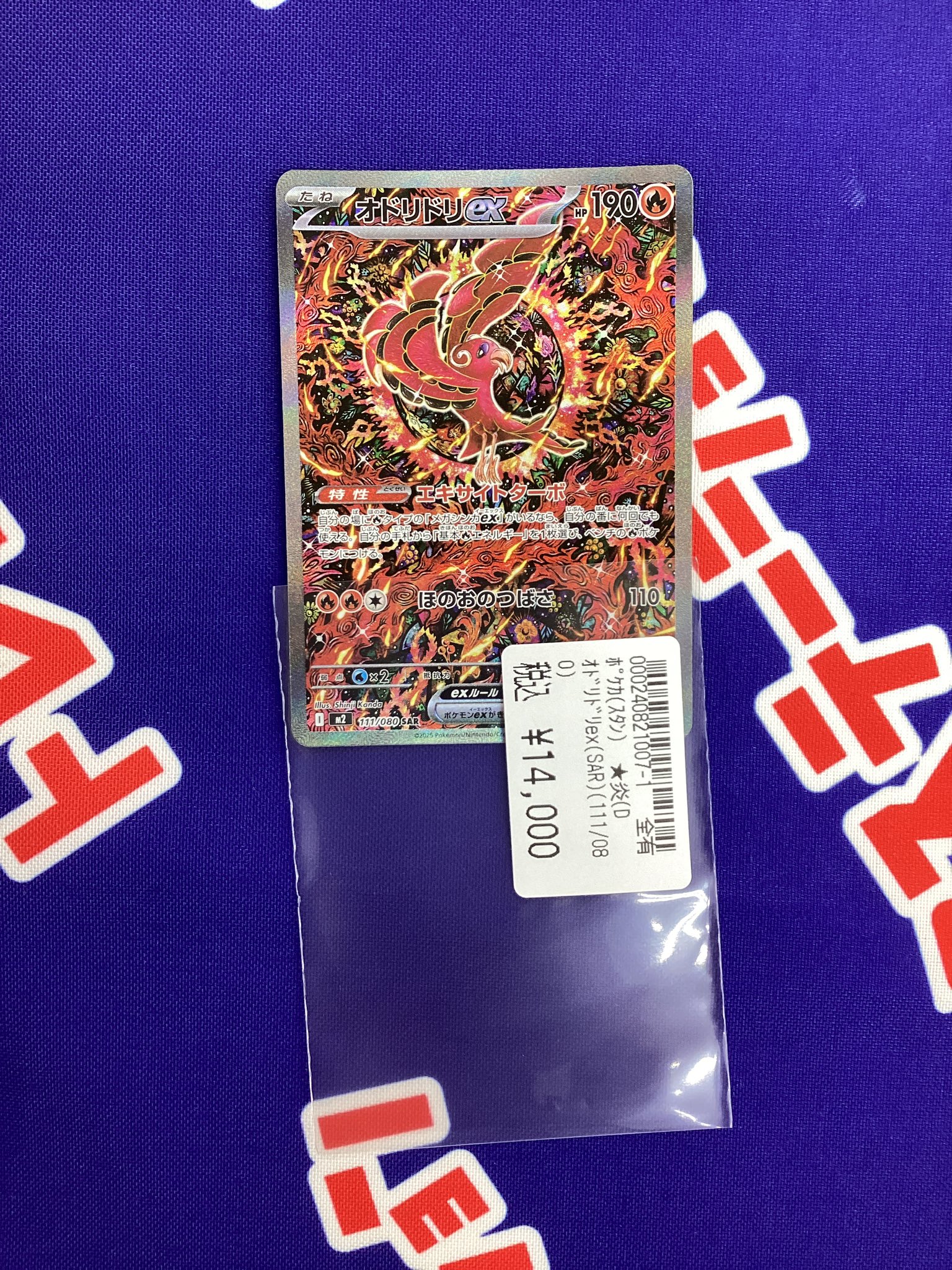 SAAD まとめ売り　お買得 ZARD Official Website – WEZARD.net | 「ZARD 30th Anniversary