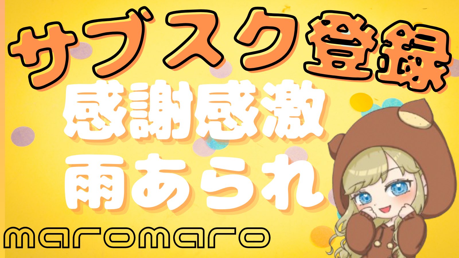 まろまろ (@maromaro040913) / X