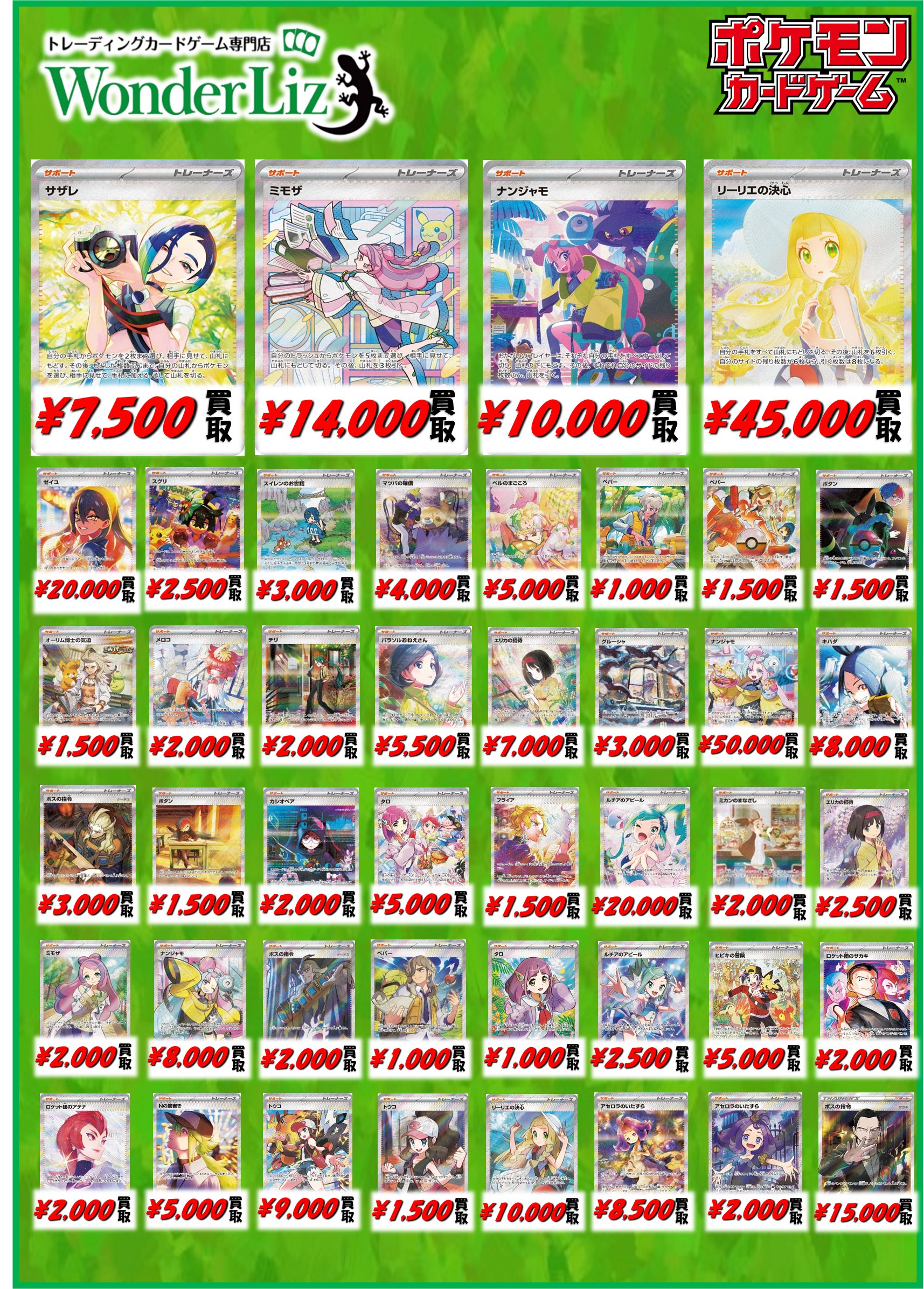 本日中に売れなければ300円❗️最新作✨ポスカサイズ額付き「千載一遇にゃんこ」 すかいちゃん🍀 on X: 