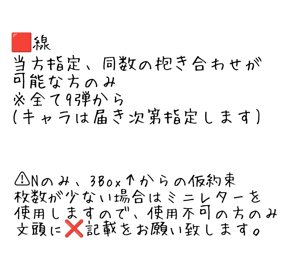 SideM ぱしゃこれ 交換

【譲】冬馬 英雄 誠司 キリオ 翔真 九郎 夏来 幸広 アスラン 巻緒 直央 道夫 タケル 漣 一希 想楽

【求】志狼 2枚目過去弾Z順≫今弾

⚠3枚目

5Box予約済み
※初回プロカ必読