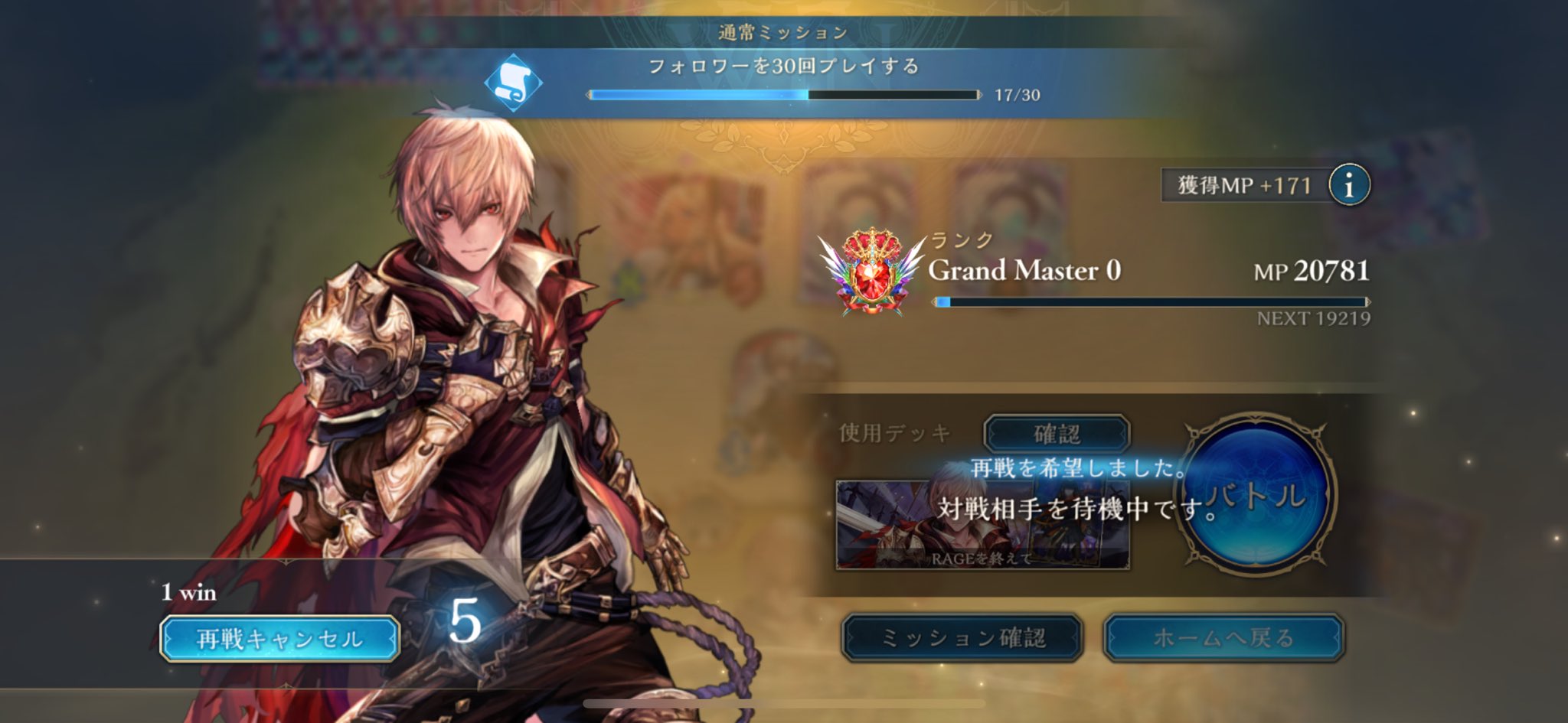 KY0GA（シャドバWB） on X: 