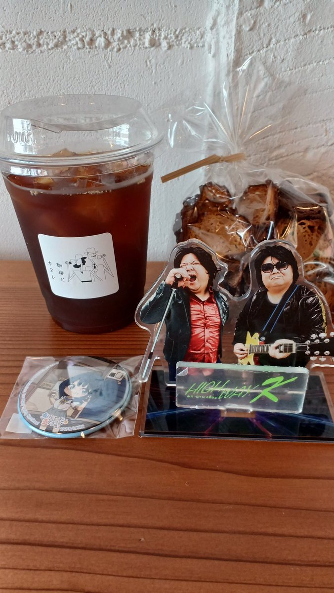 IMPのラジオで今日はコーヒーの日という事を知ってポストしました☕️スタバやタリーズ、コメダ等も好きですが、仕事に行く前に近所の喫茶店や家で飲むとスイッチが入ります💡写真は豊橋にある珈琲とカヌレです😄
#コーヒーの日
#マケイン
#IMP