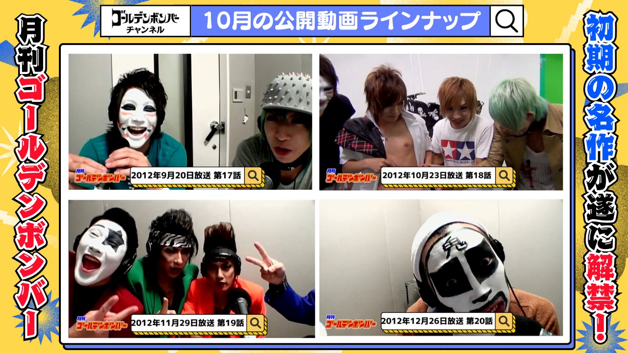 だるけん@next⏩️10/4スタクラ🦔🎹 10/5キャンツ静岡