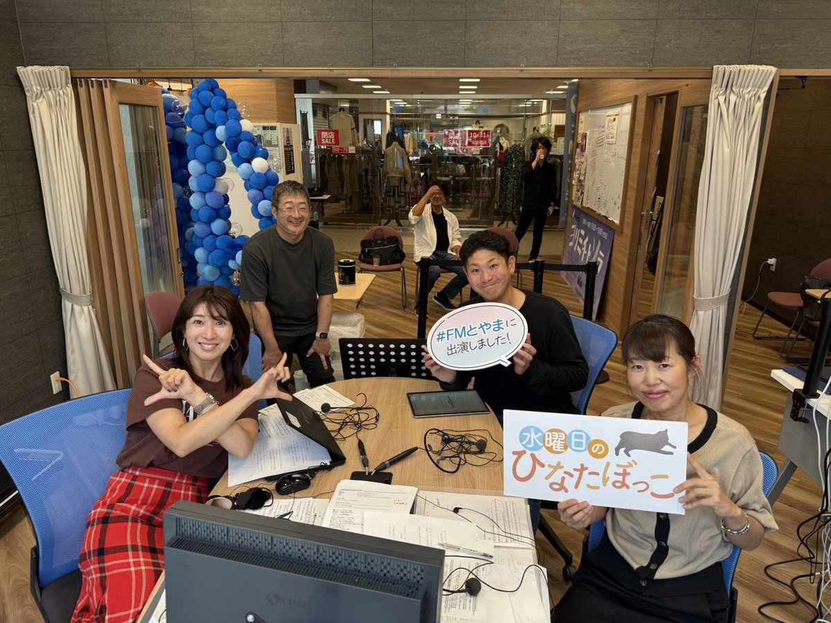 wed_hinatabokko's tweet image. #水ひな
『ひだまりベジハピ‼️タイム』

第1水曜日は
#大松青果株式会社 の
大井山靖征社長に旬のお野菜や果物のお話を伺っています🍇

今日は白菜、カブについて教えていただきました🥢
オススメの食べ方も教えてもらってますよー‼️
12：15分頃からです、
是非お聴き下さい♪

#FMとやま